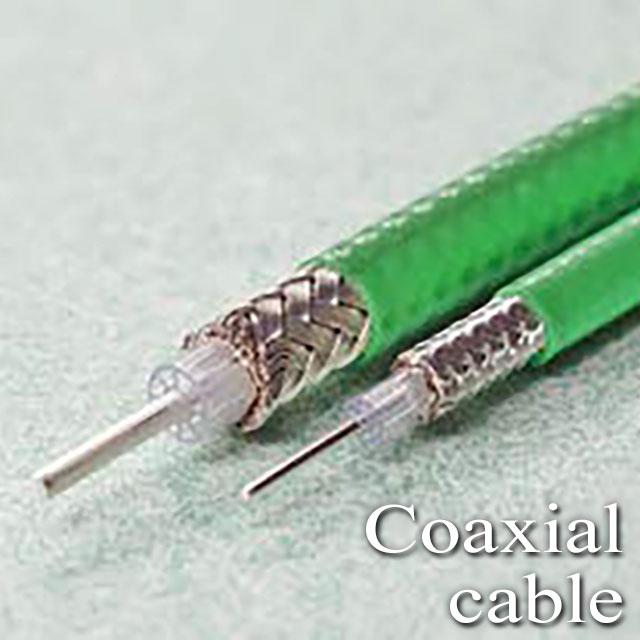 同軸ケーブルへ移動します